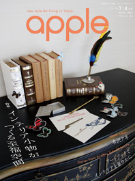 apple Vol.124