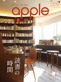 apple Vol.127