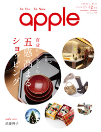 apple Vol.128